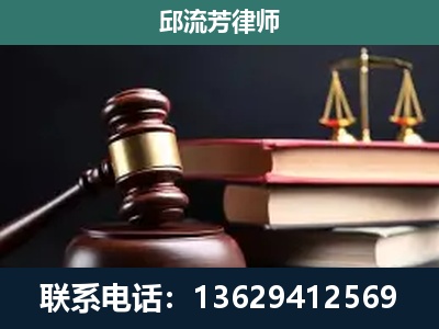 弥渡-刑事纠纷