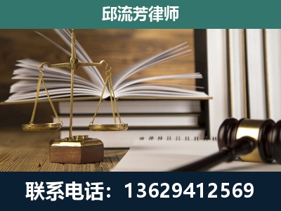 弥渡-专注于刑事案件