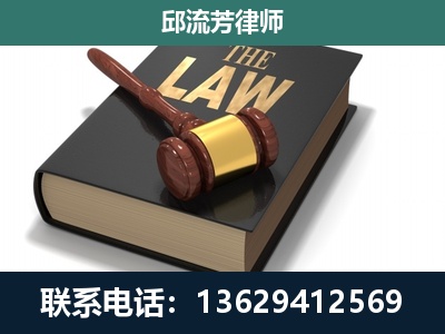弥渡-专注于刑事纠纷