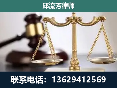 弥渡-刑事辩护