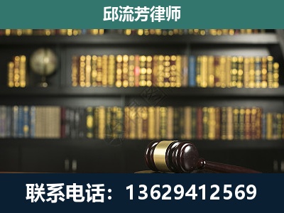 弥渡-刑事律师