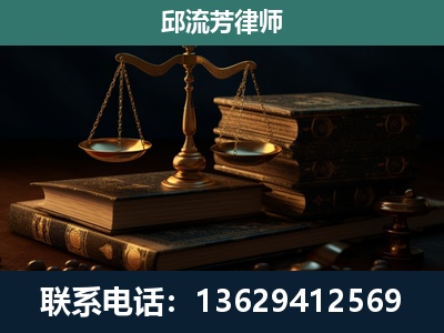 弥渡-刑事案件