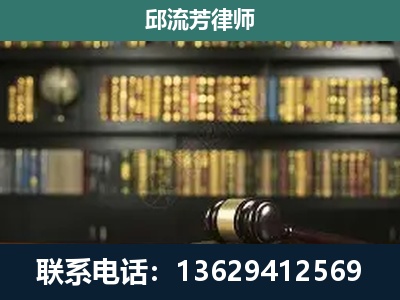 弥渡-刑辩律师