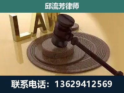 弥渡-刑事诉讼