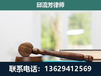 弥渡-刑事辩护